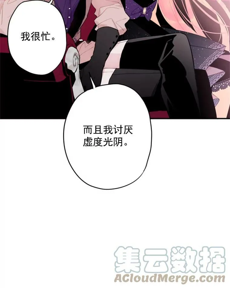 36.独特设计 第25页