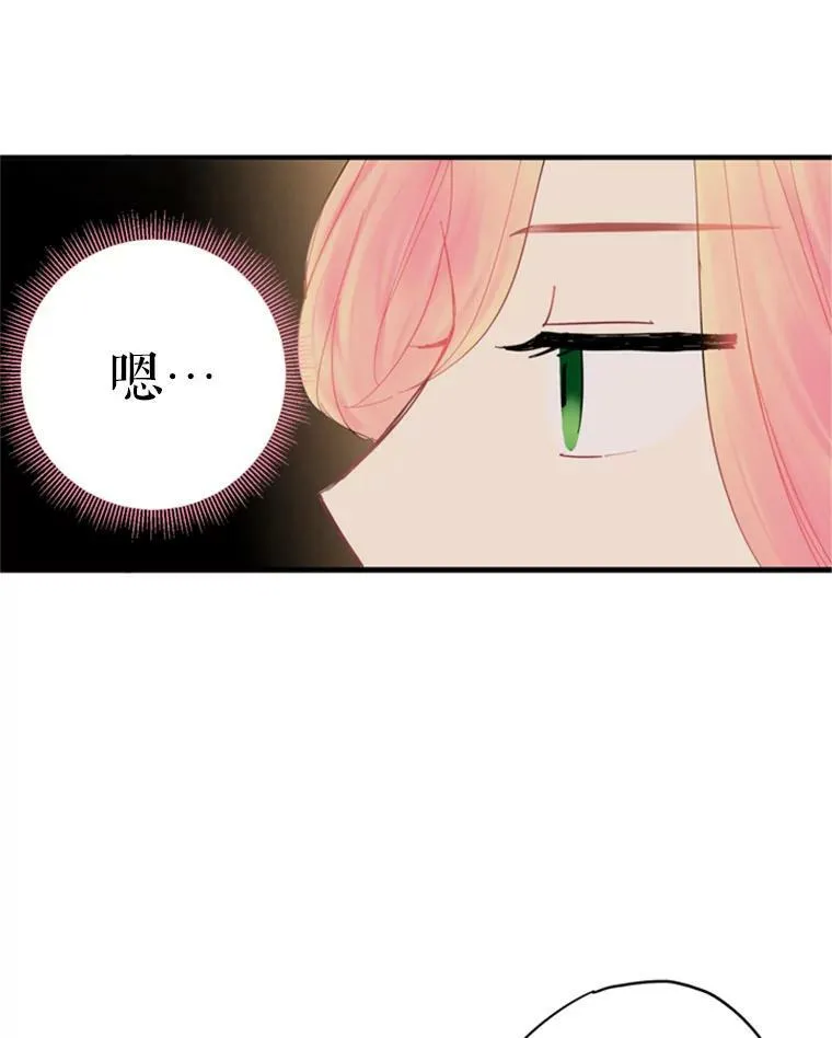 36.独特设计 第27页