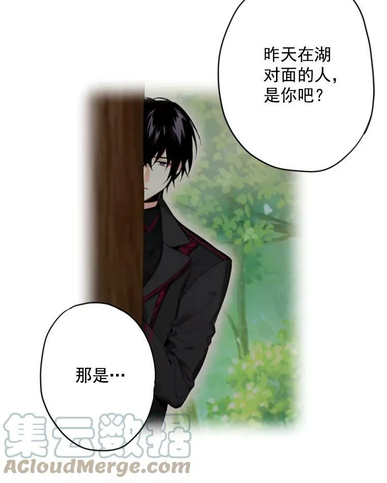 36.独特设计 第28页
