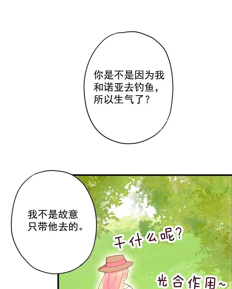 36.独特设计 第29页