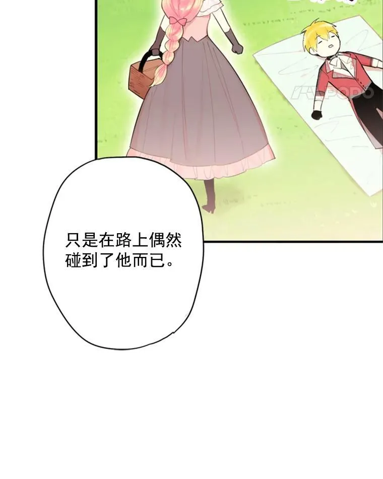 36.独特设计 第30页