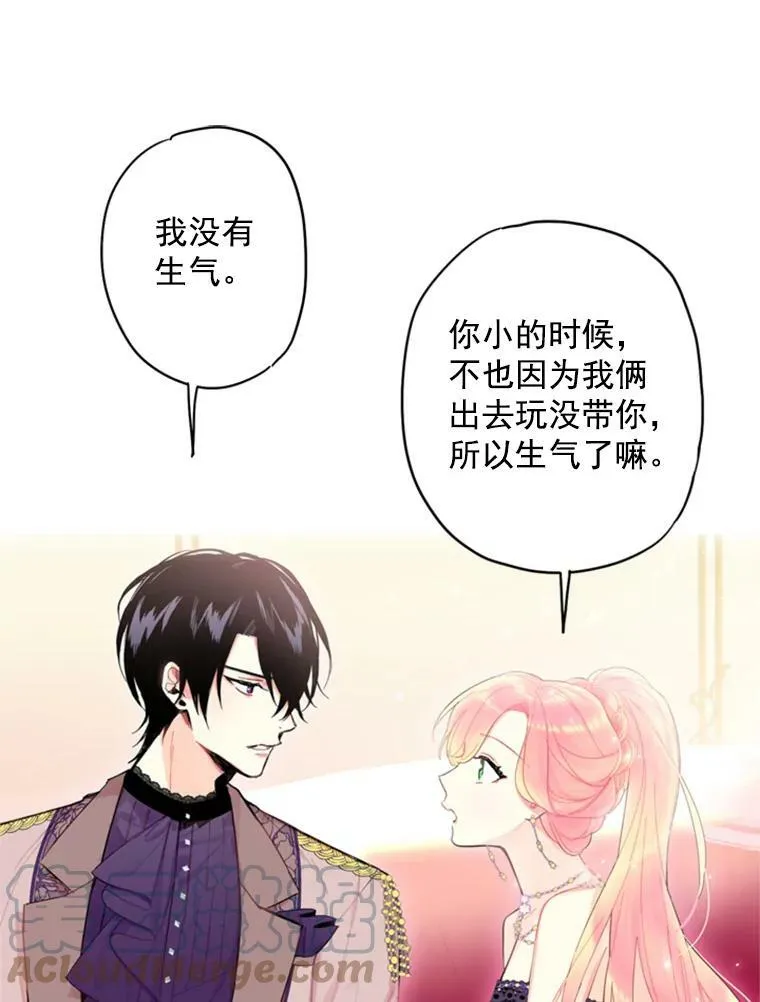 36.独特设计 第31页