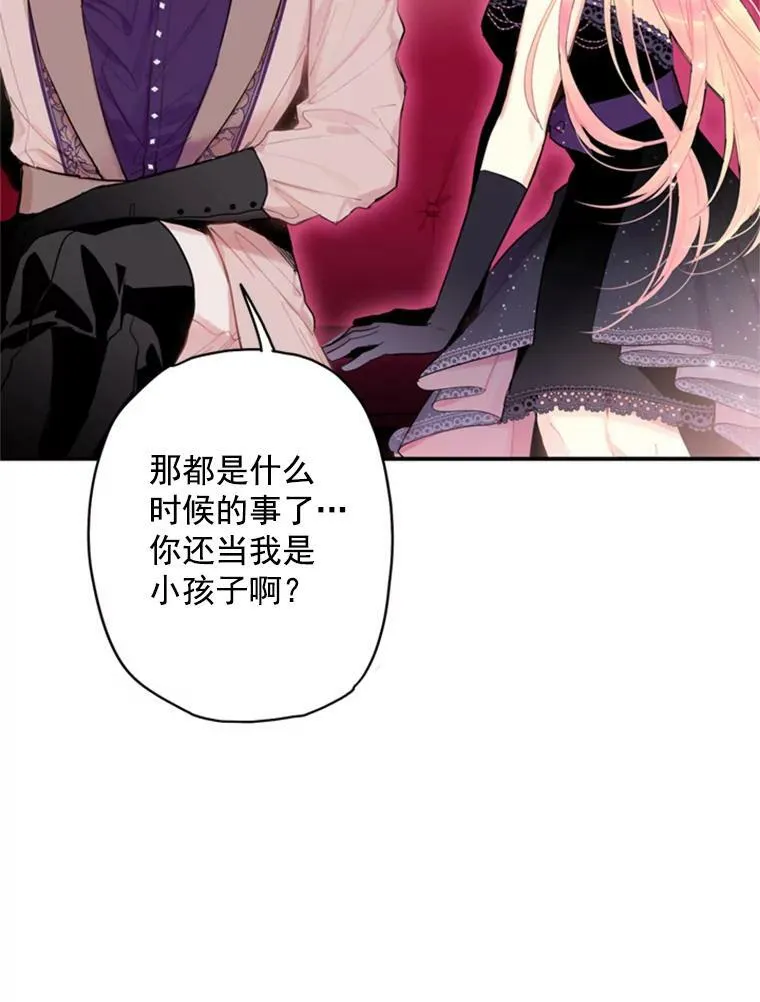 36.独特设计 第32页