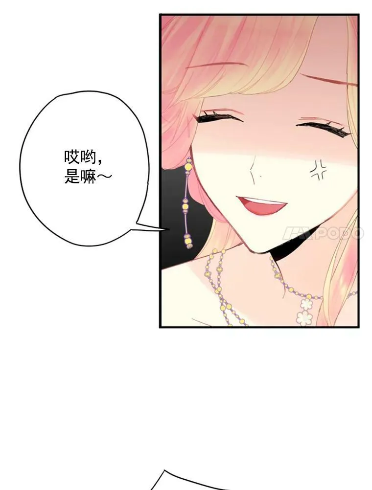 36.独特设计 第33页