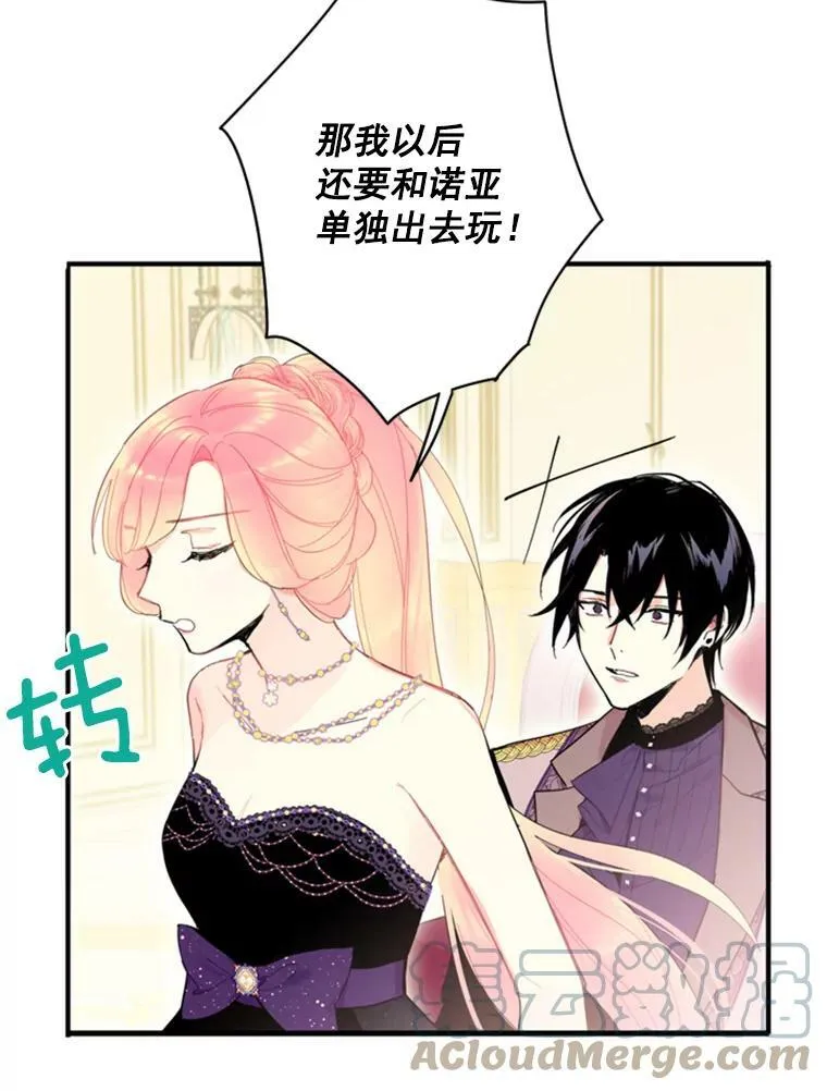 36.独特设计 第34页