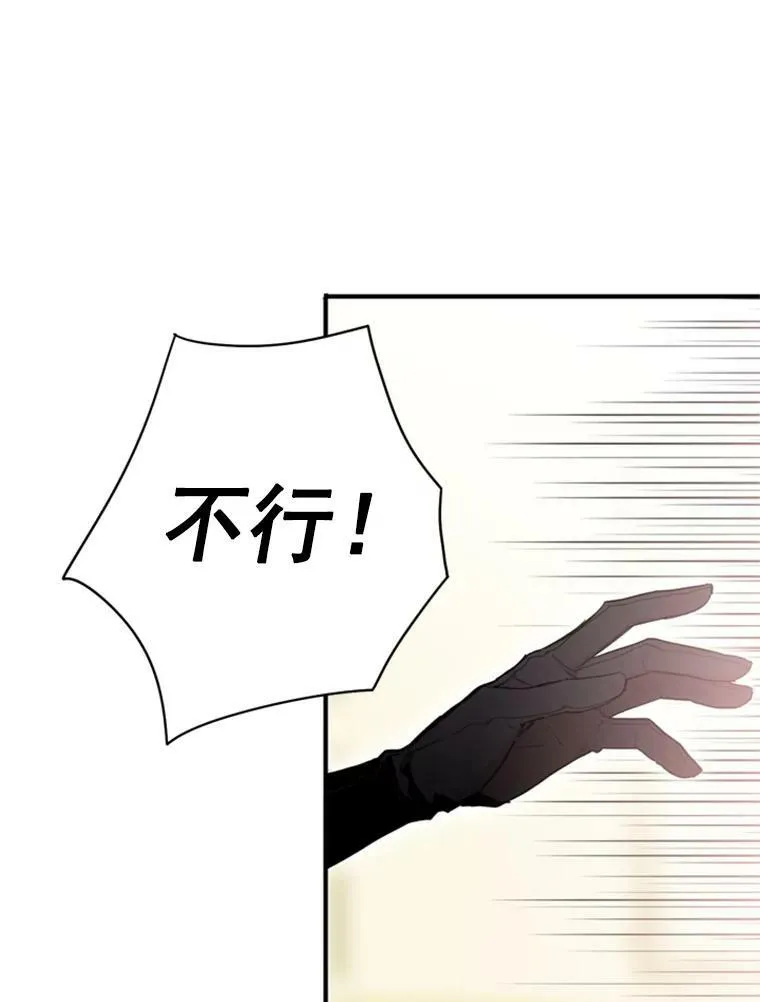 36.独特设计 第35页