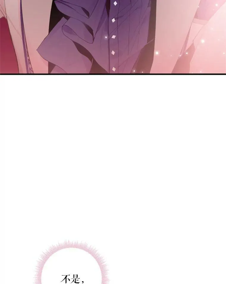 36.独特设计 第39页