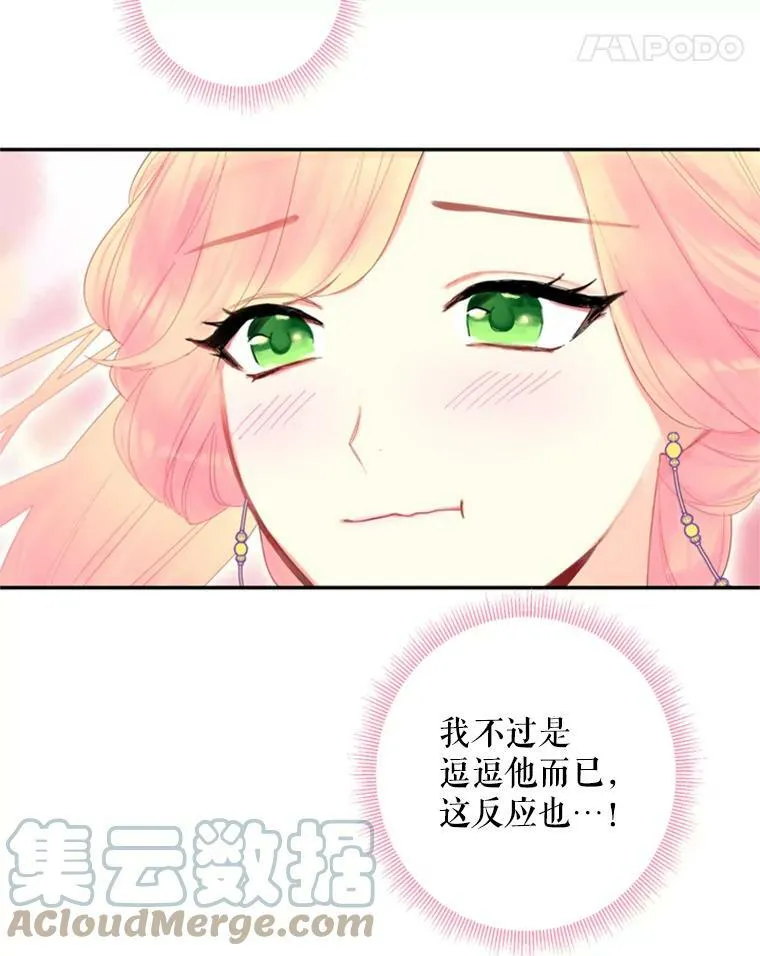 36.独特设计 第40页
