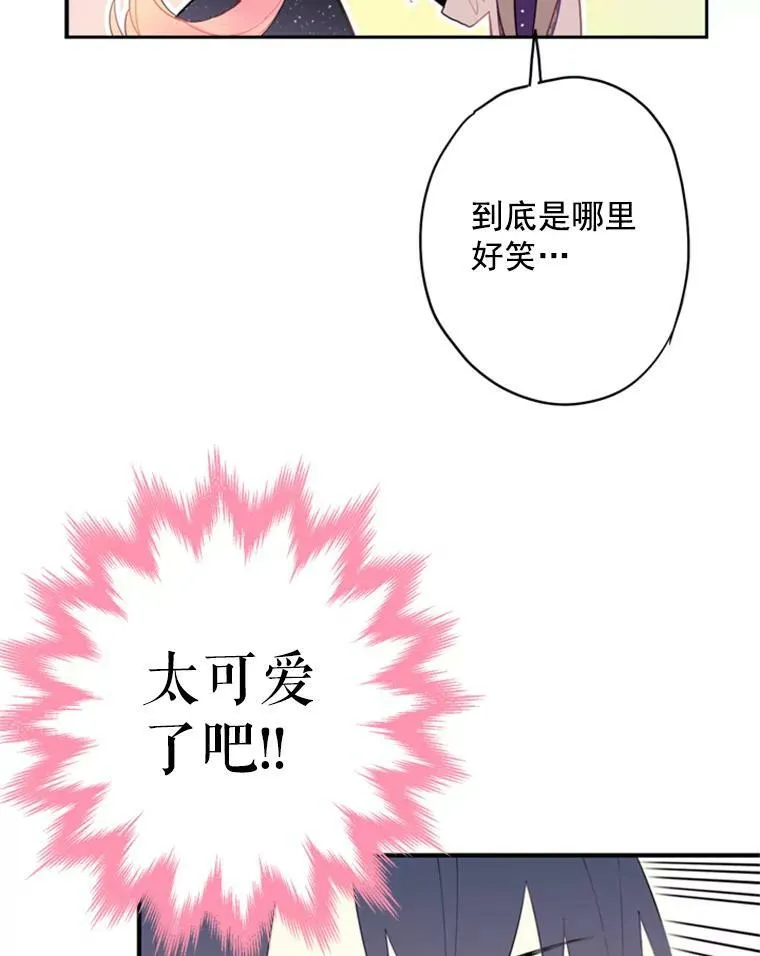 36.独特设计 第42页