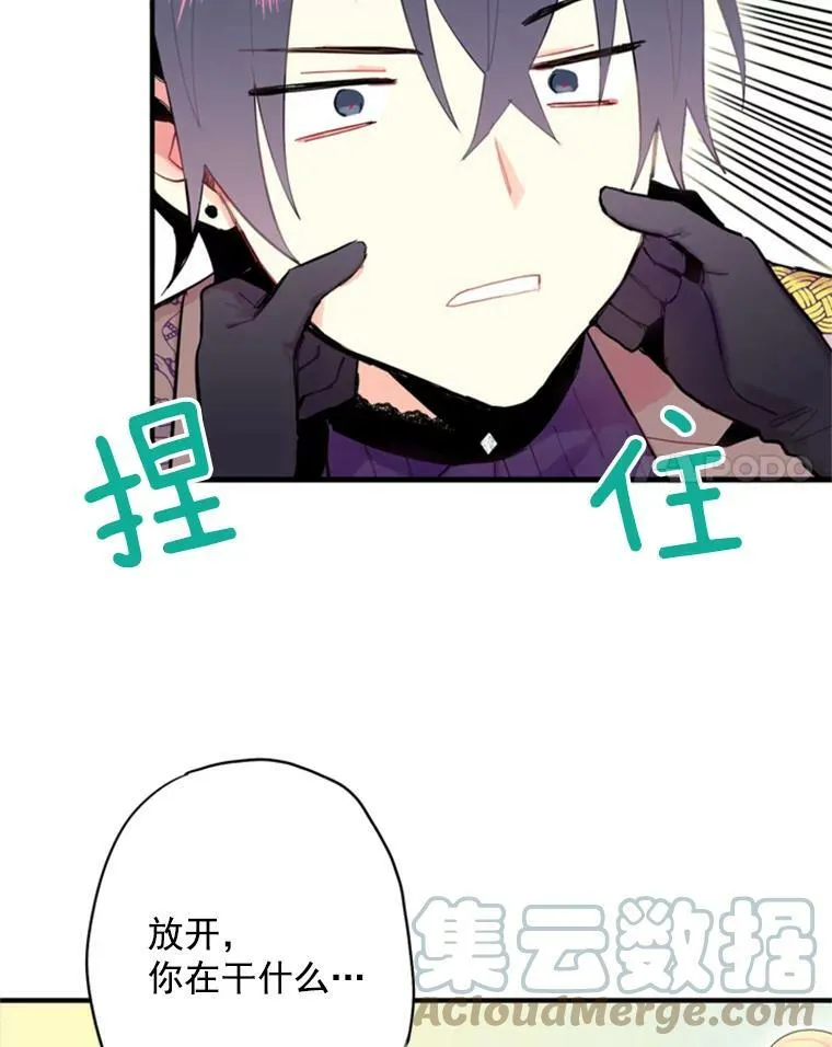 36.独特设计 第43页