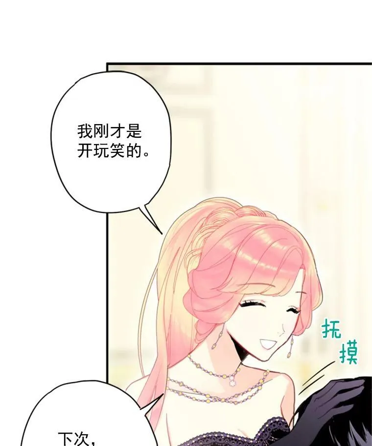 36.独特设计 第45页