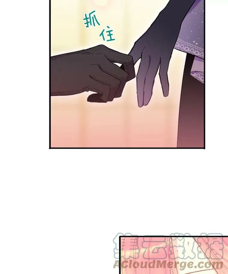36.独特设计 第49页