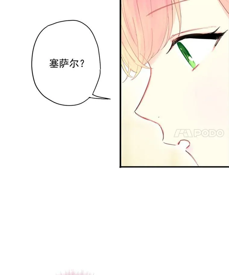 36.独特设计 第50页