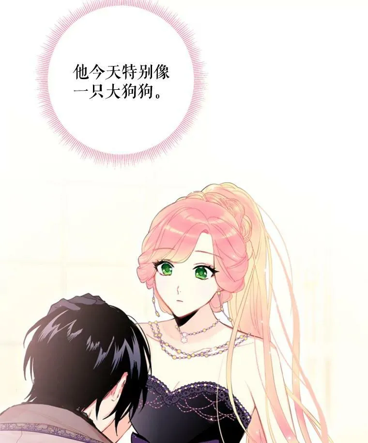 36.独特设计 第51页