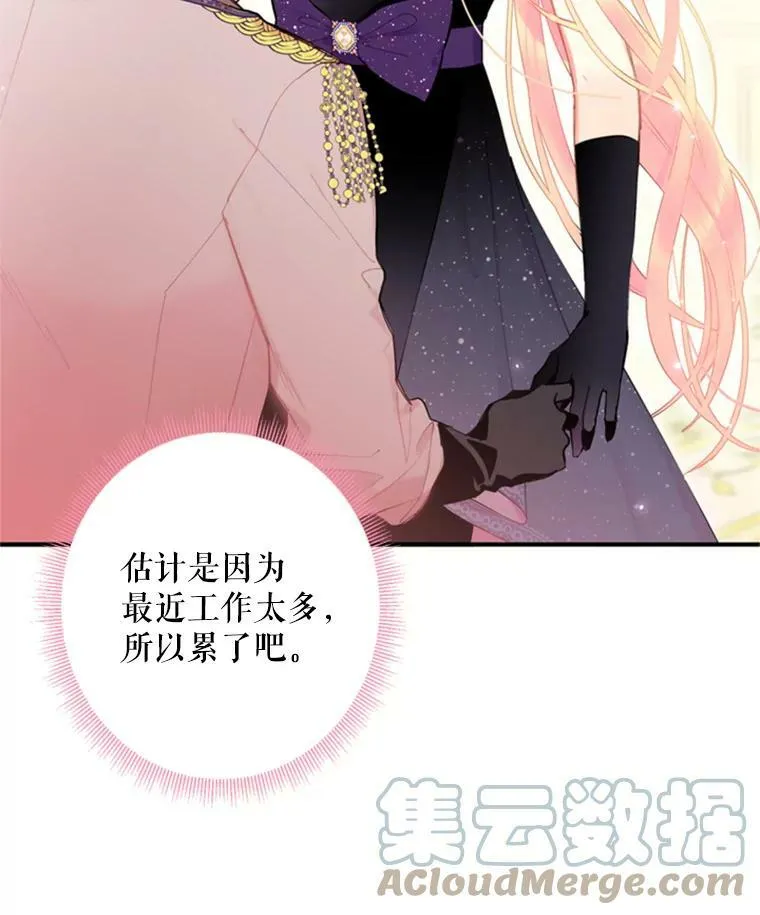 36.独特设计 第52页