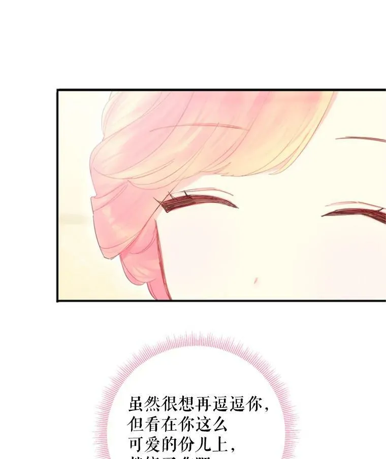 36.独特设计 第53页