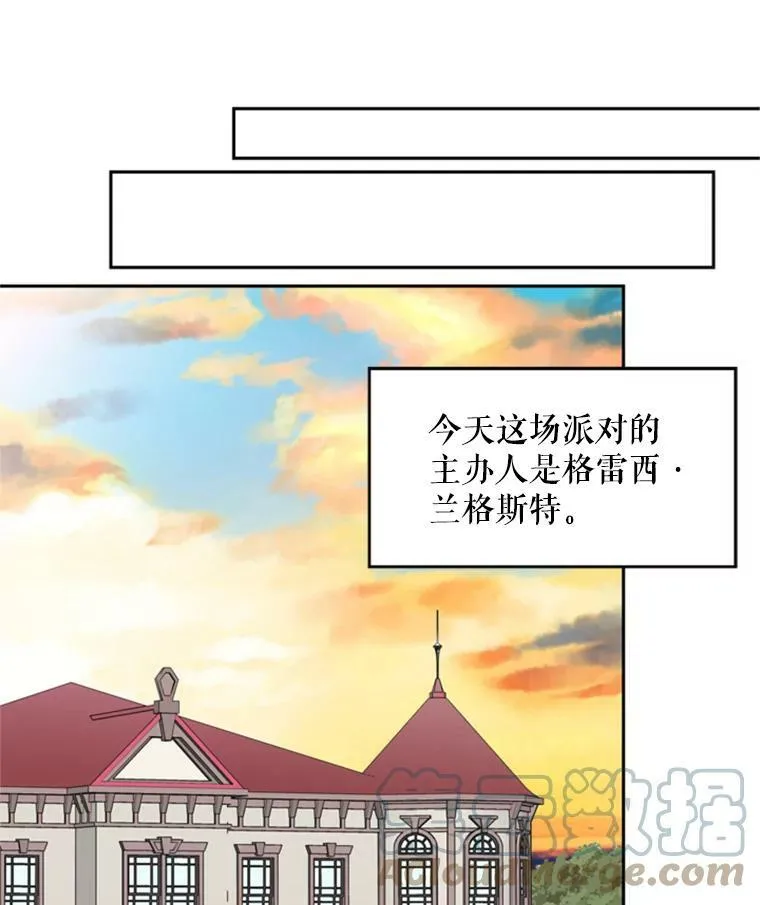 36.独特设计 第55页