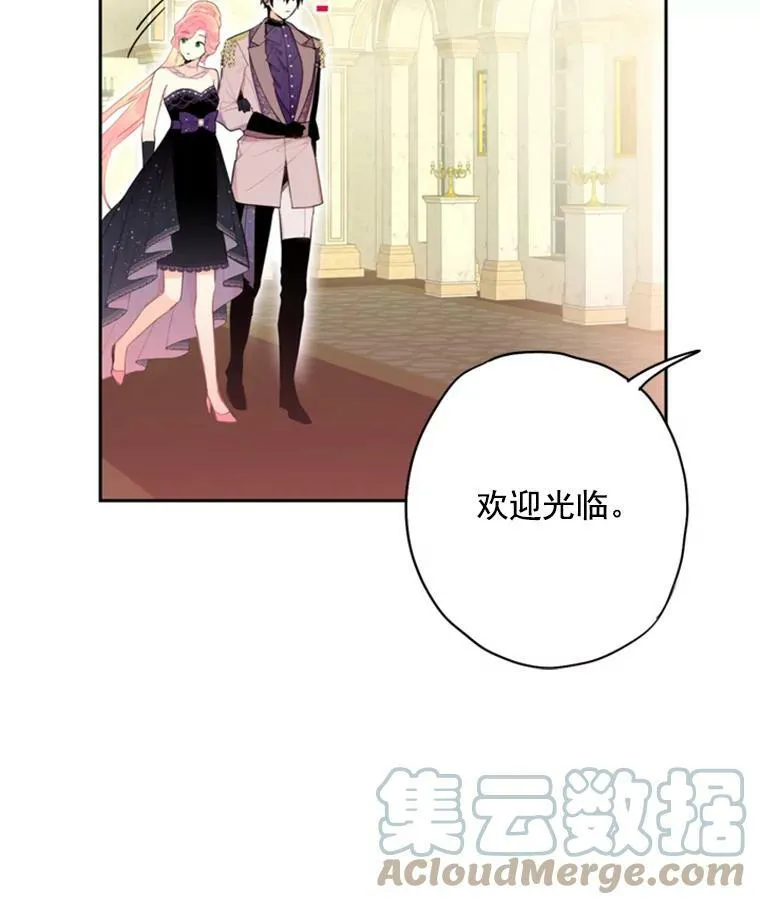 36.独特设计 第58页