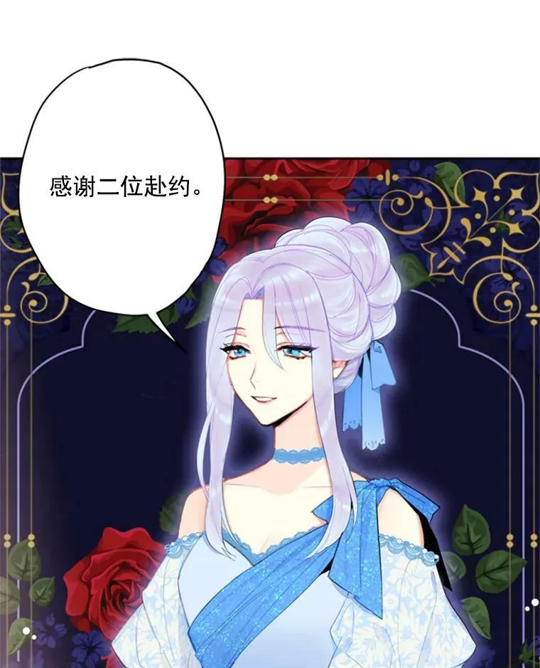 36.独特设计 第59页