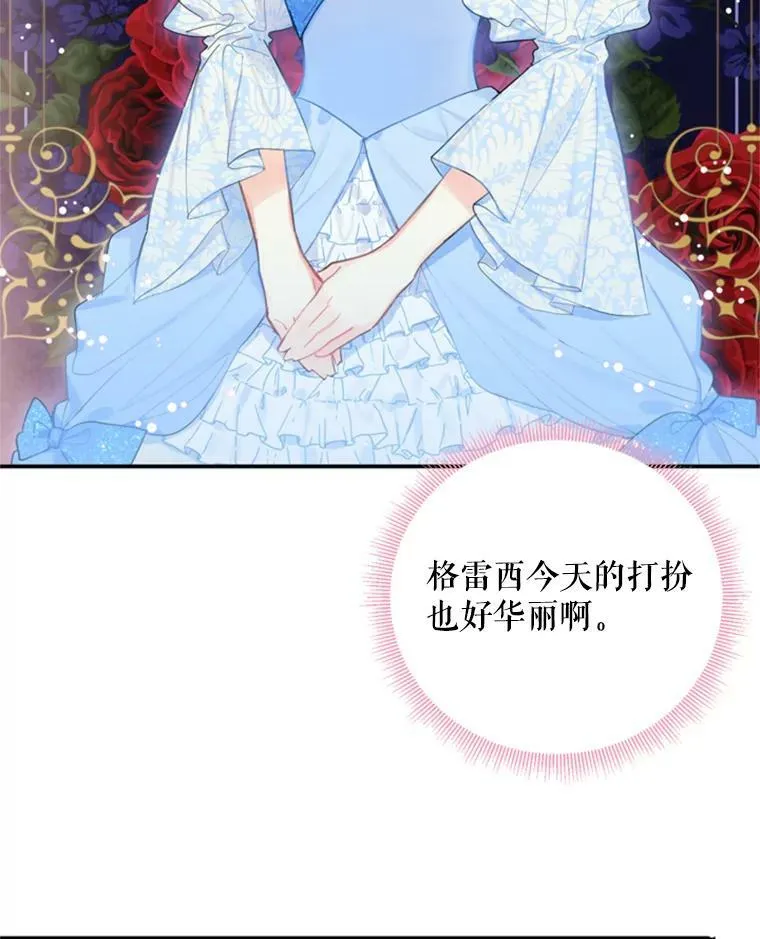 36.独特设计 第60页