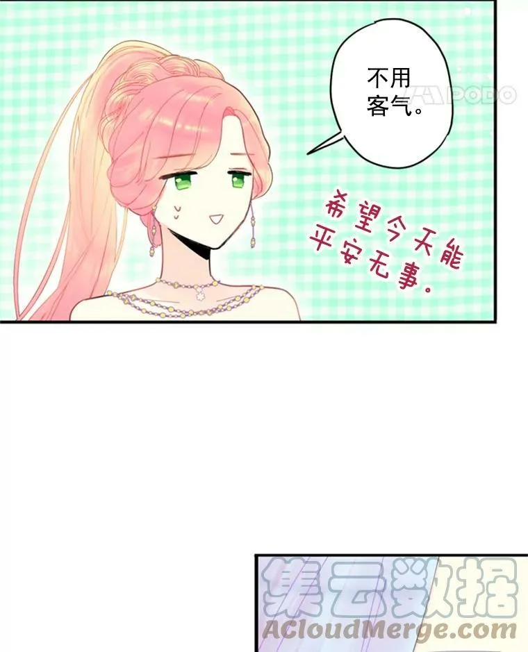 36.独特设计 第61页