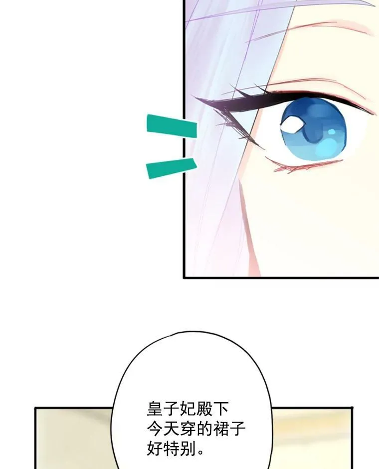 36.独特设计 第62页