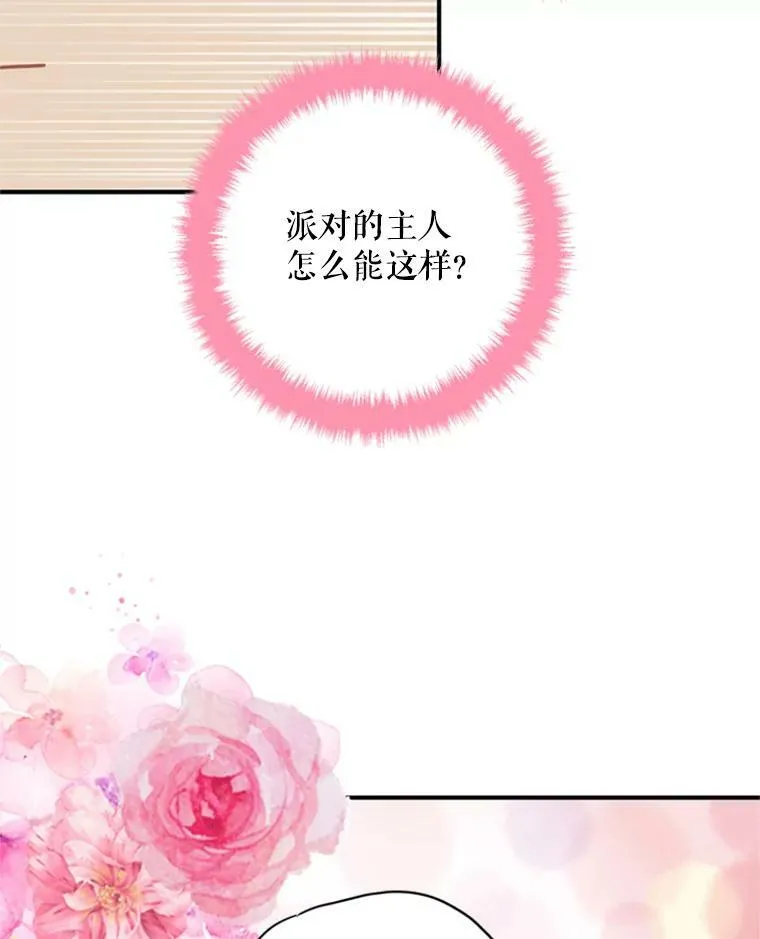 36.独特设计 第65页