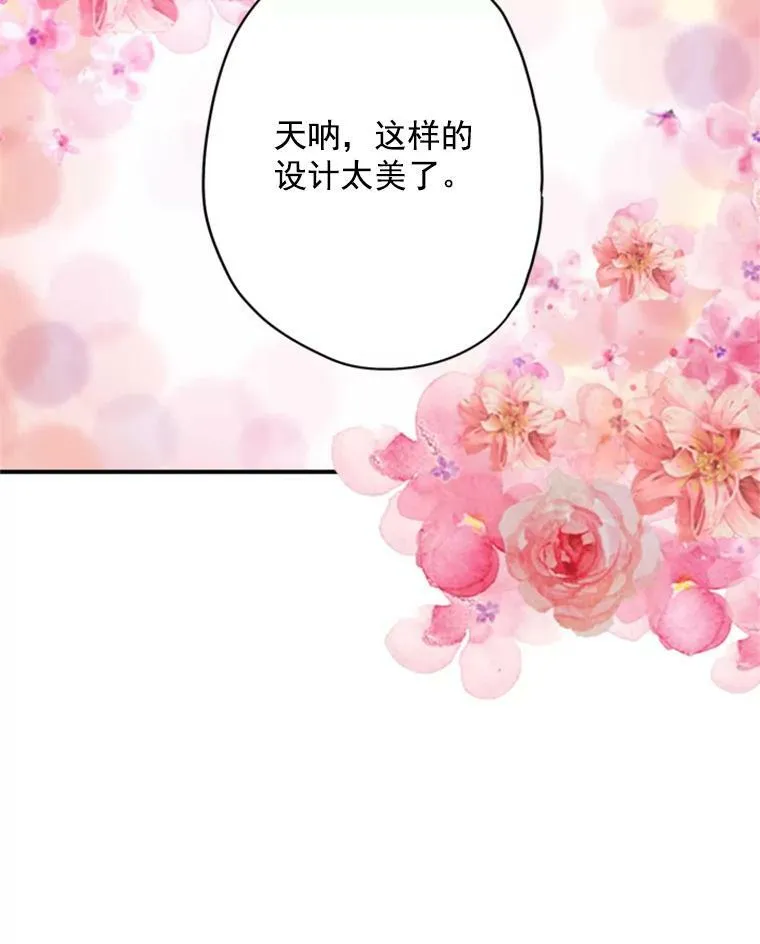 36.独特设计 第66页