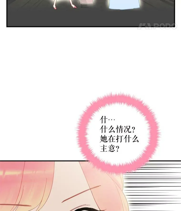 36.独特设计 第68页