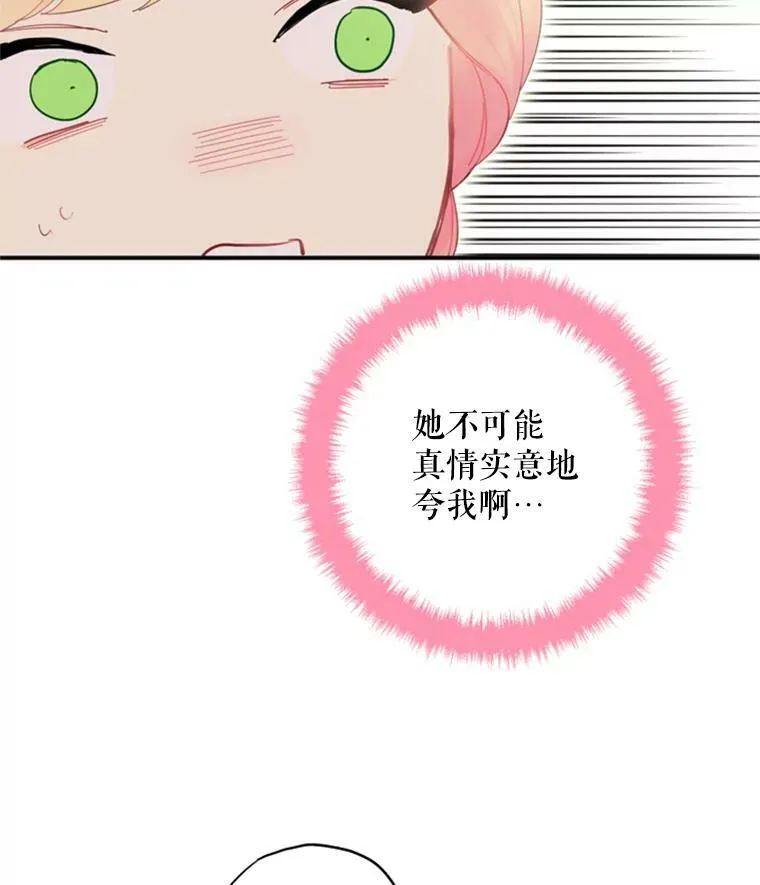 36.独特设计 第69页