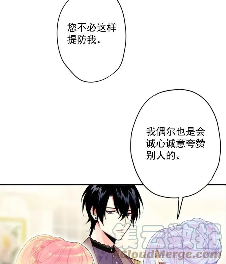 36.独特设计 第70页