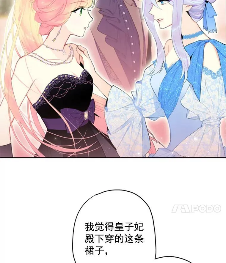 36.独特设计 第71页