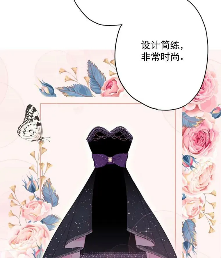 36.独特设计 第72页
