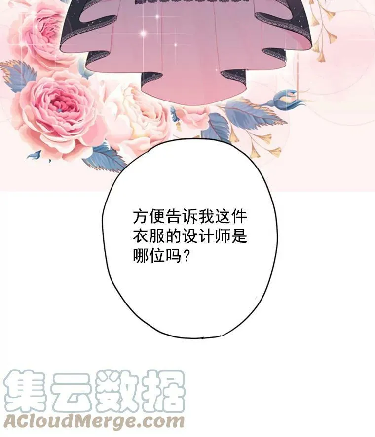 36.独特设计 第73页