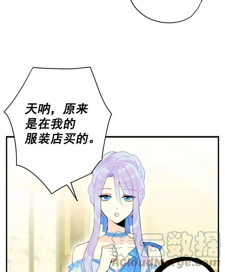 36.独特设计 第76页