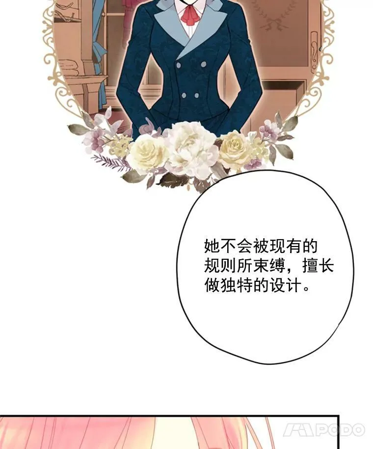 36.独特设计 第78页