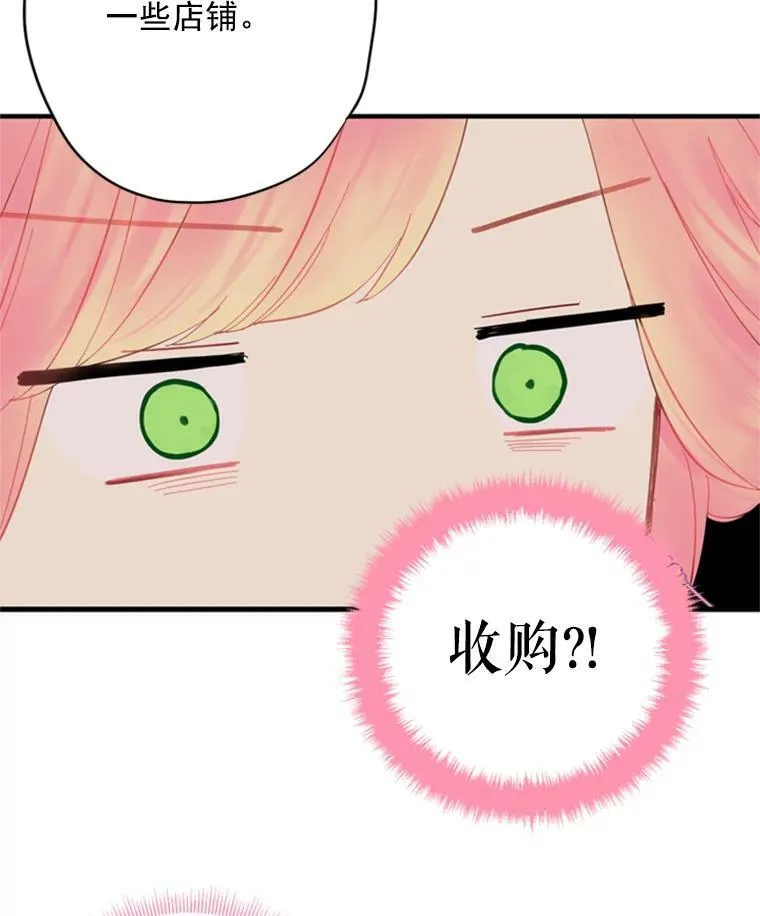 36.独特设计 第80页