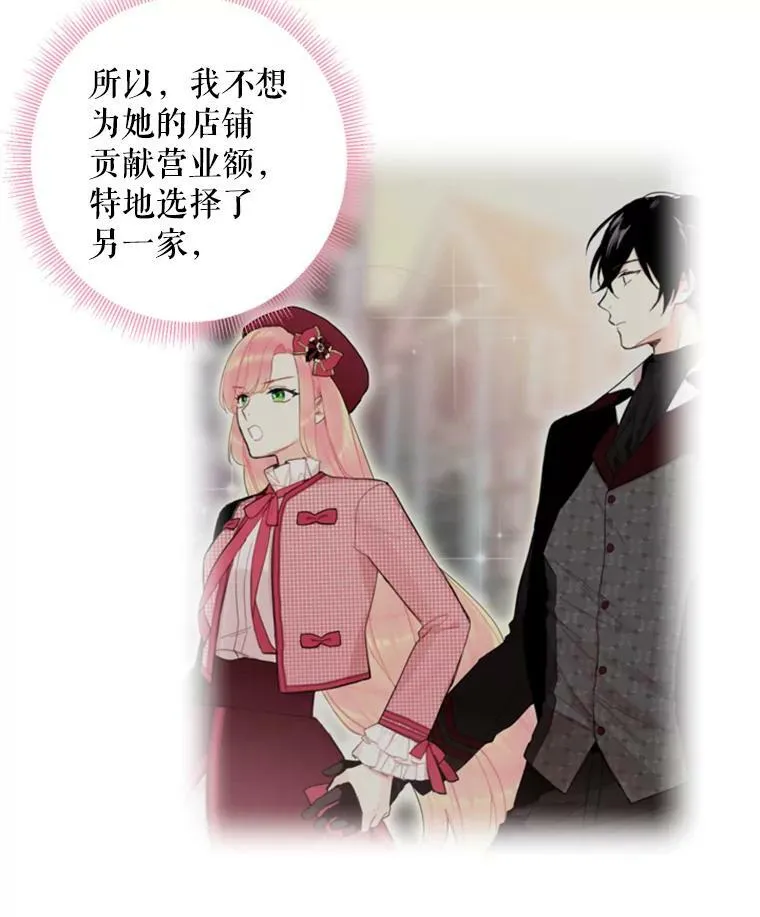 36.独特设计 第81页