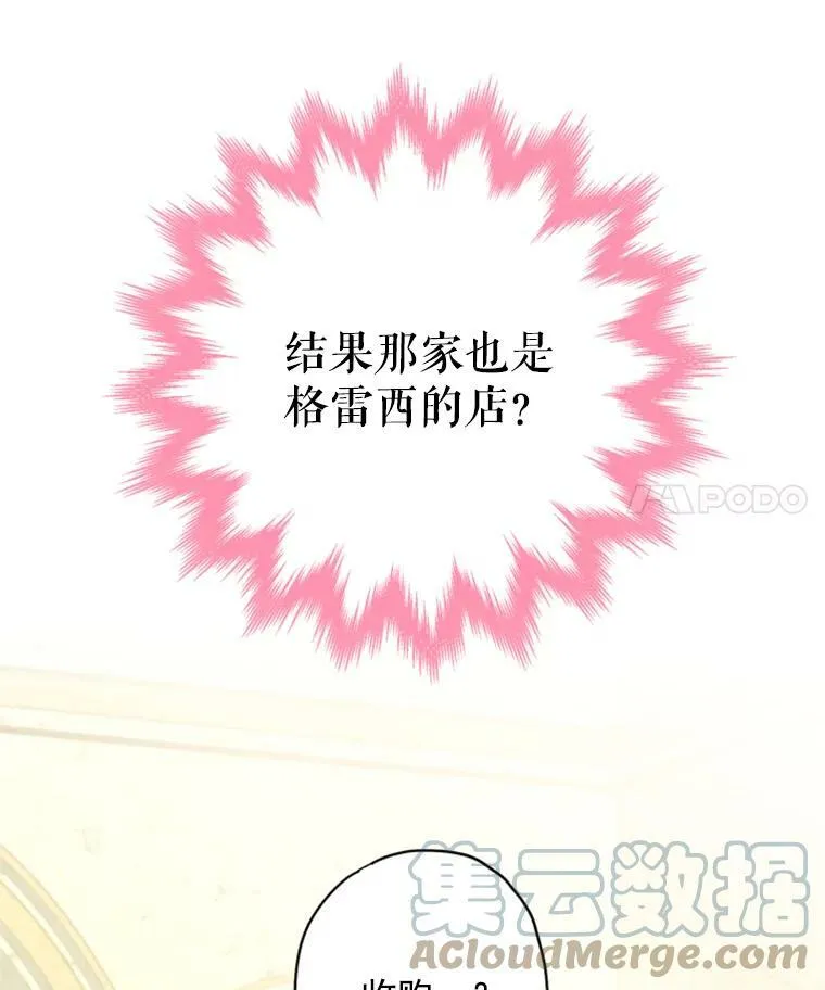 36.独特设计 第82页