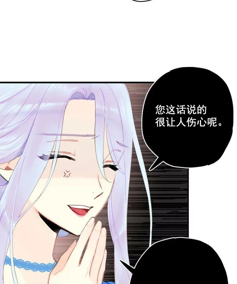 36.独特设计 第84页