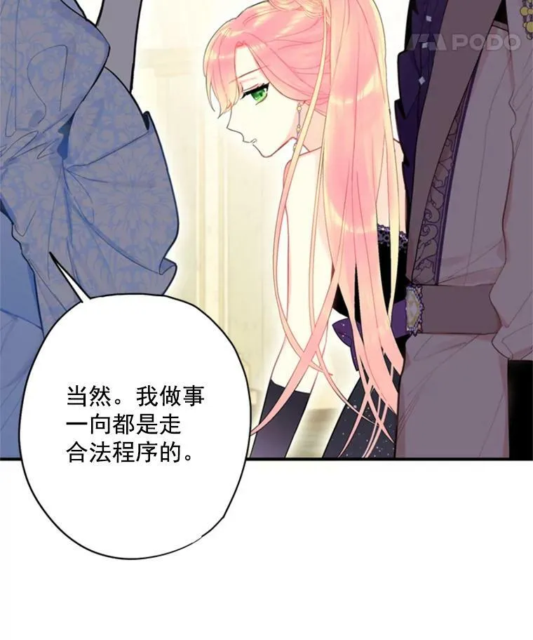 36.独特设计 第86页