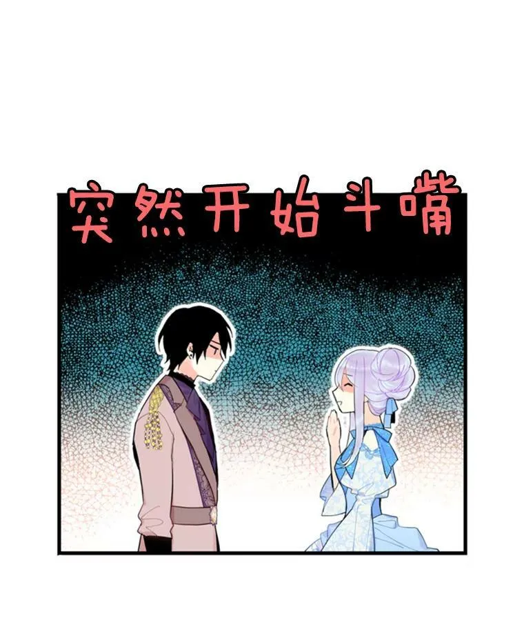 36.独特设计 第87页