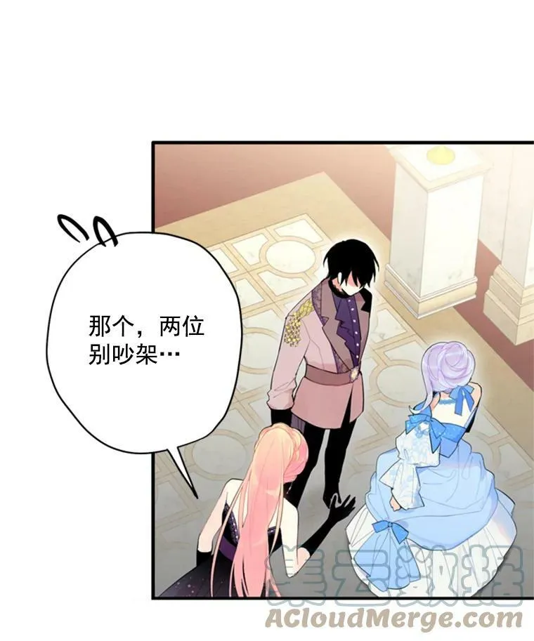 36.独特设计 第88页