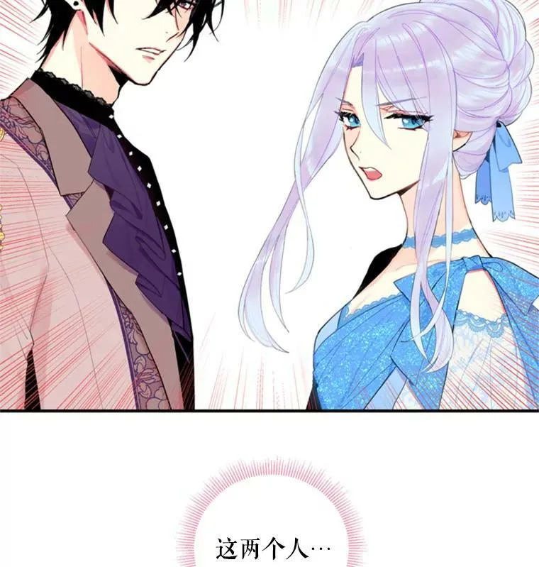 36.独特设计 第90页