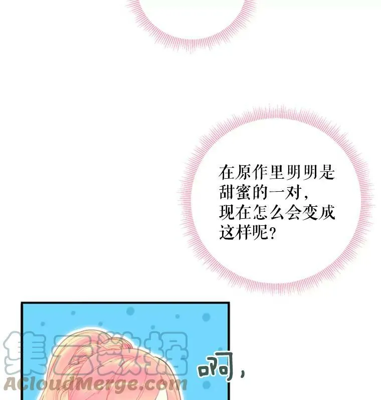 36.独特设计 第91页