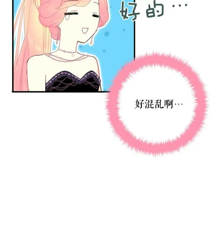 36.独特设计 第92页
