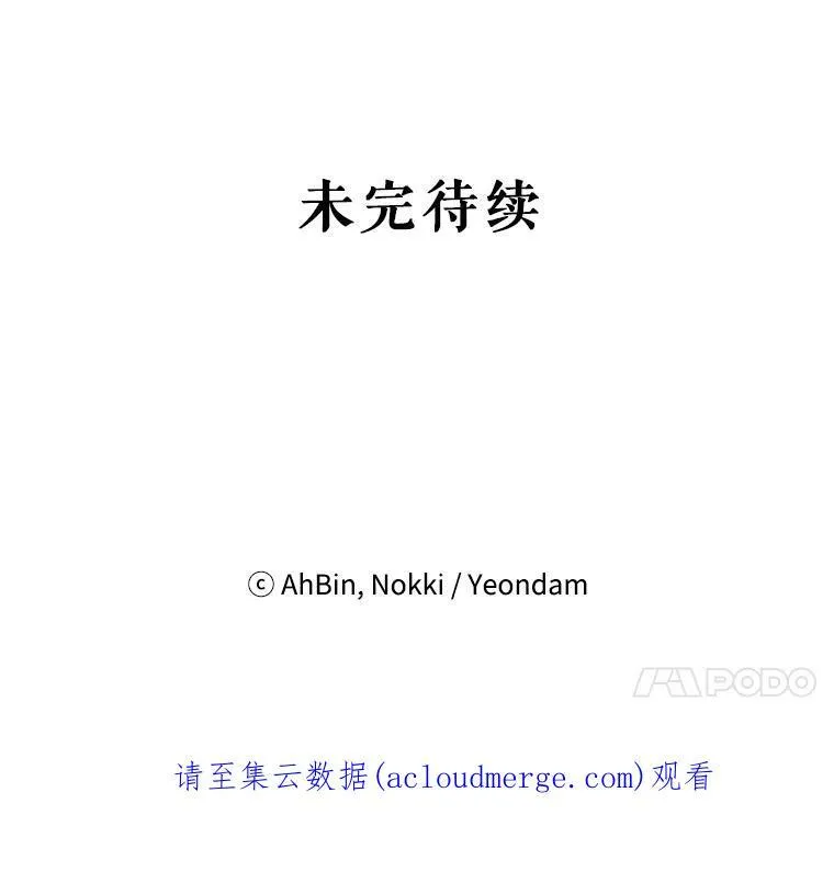 36.独特设计 第93页