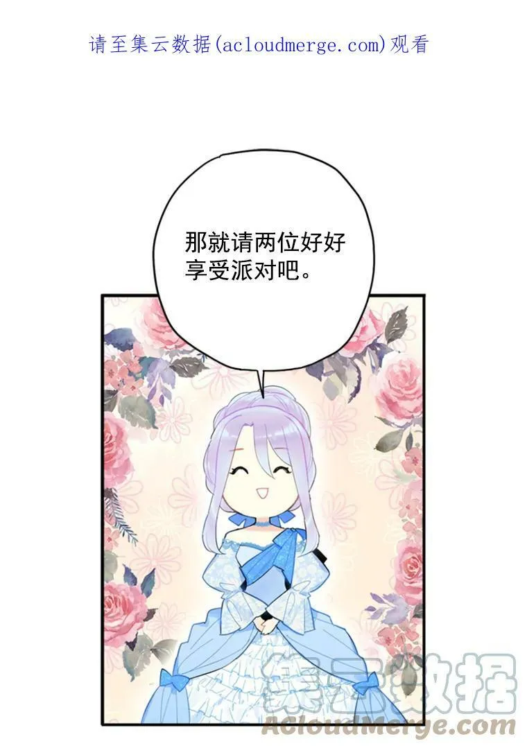 36.独特设计 第94页