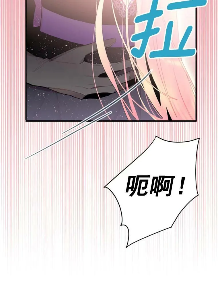 37.信任 第8页