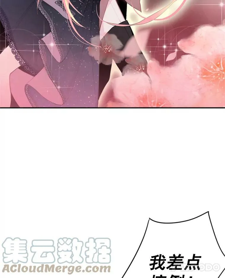 37.信任 第10页